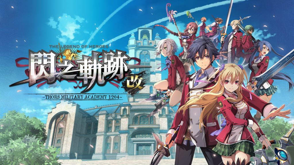 The Legend of Heroes: Kuro no Kiseki II -CRIMSON SiN- tem vídeo de