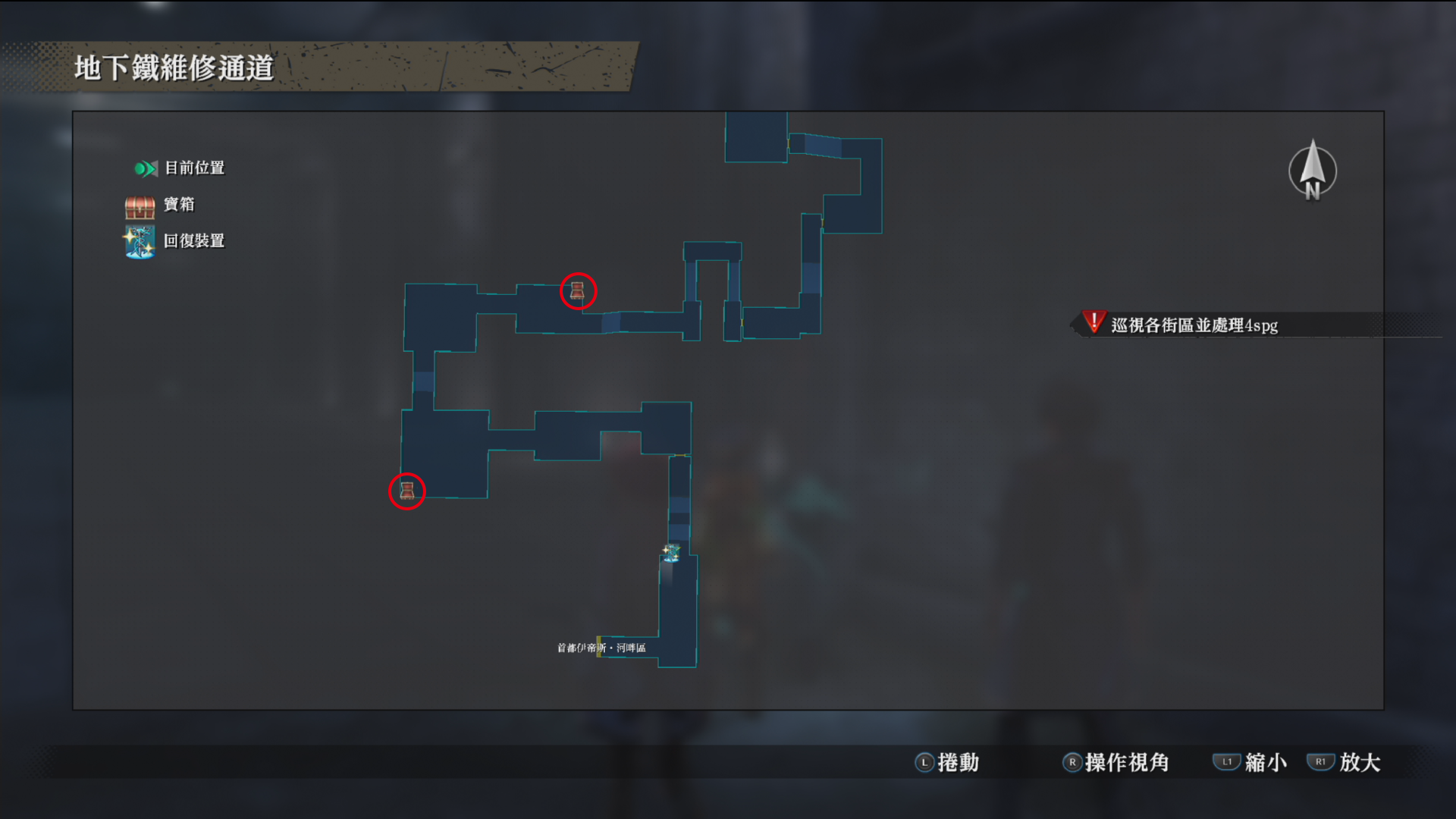 黎之轨迹 剧情攻略 轨迹系列 Cafe