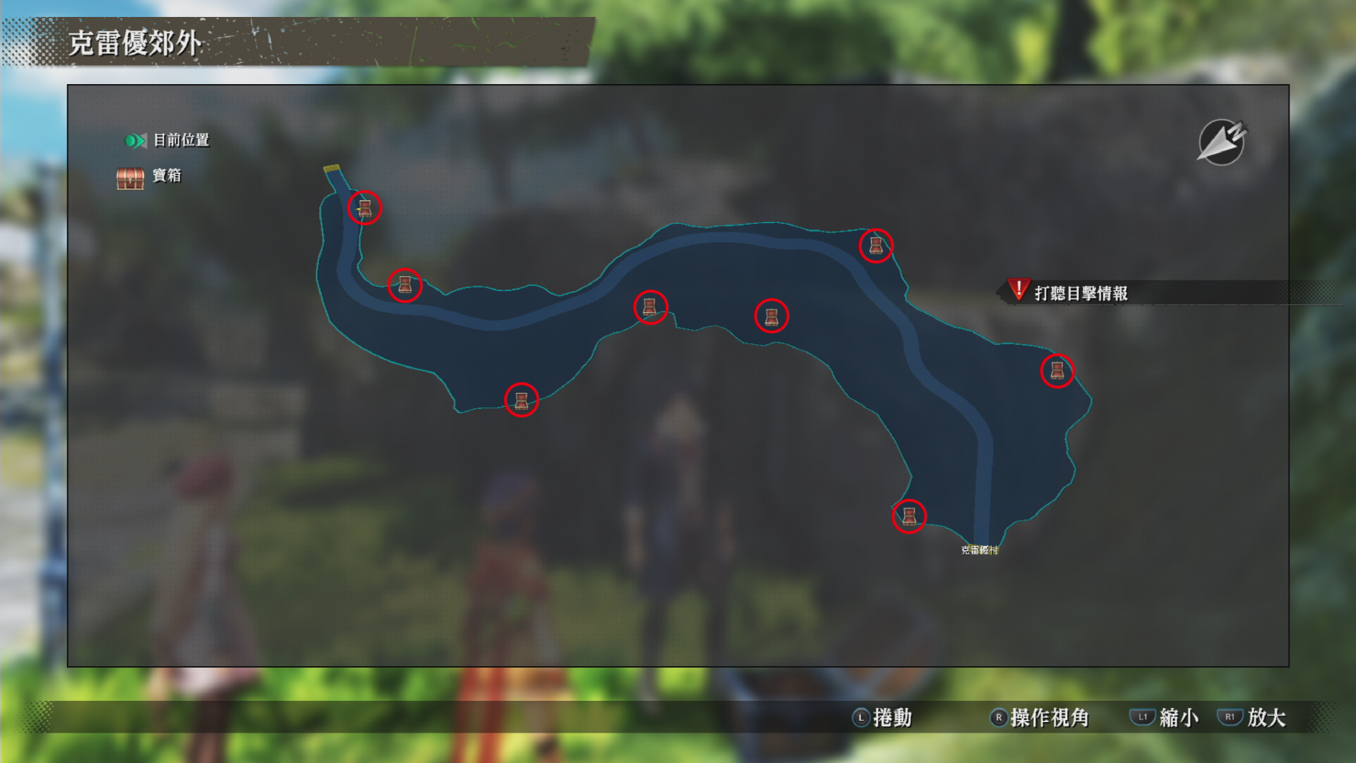 黎之轨迹 剧情攻略 轨迹系列 Cafe