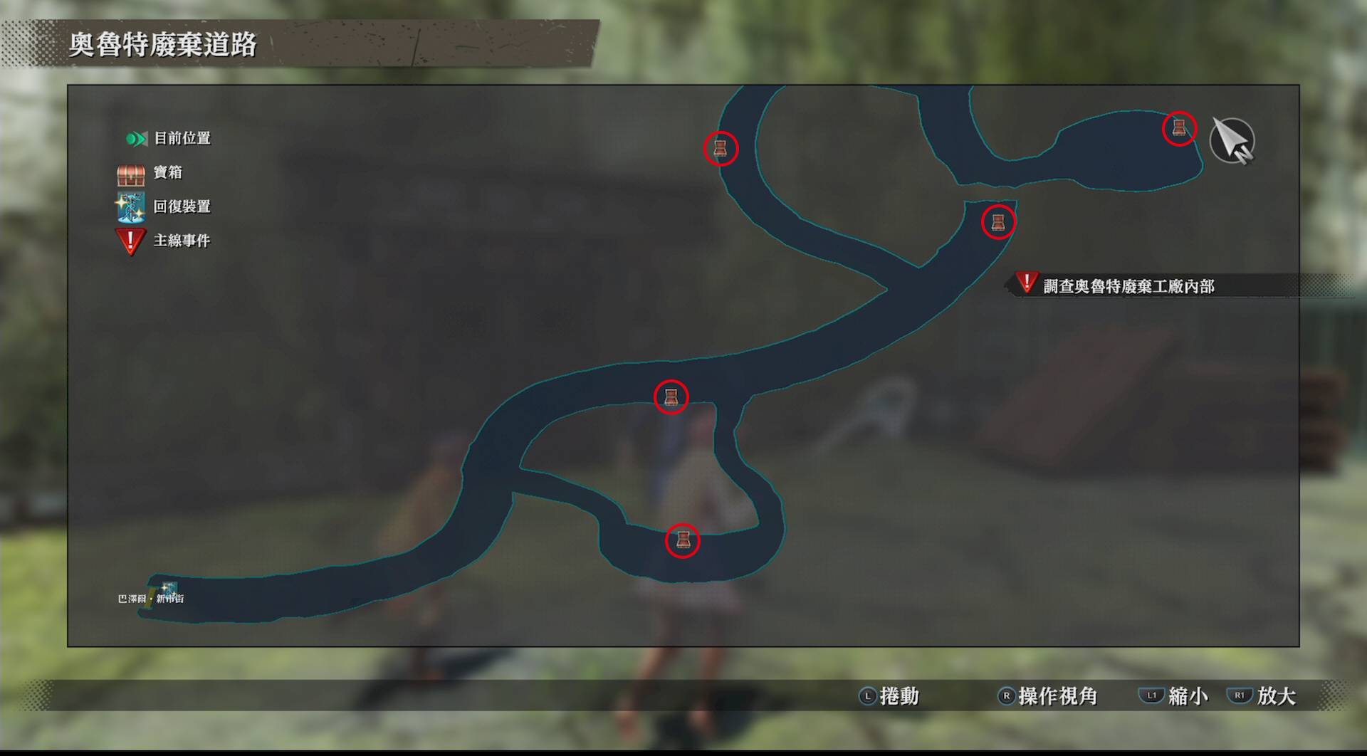 黎之轨迹 剧情攻略 轨迹系列 Cafe