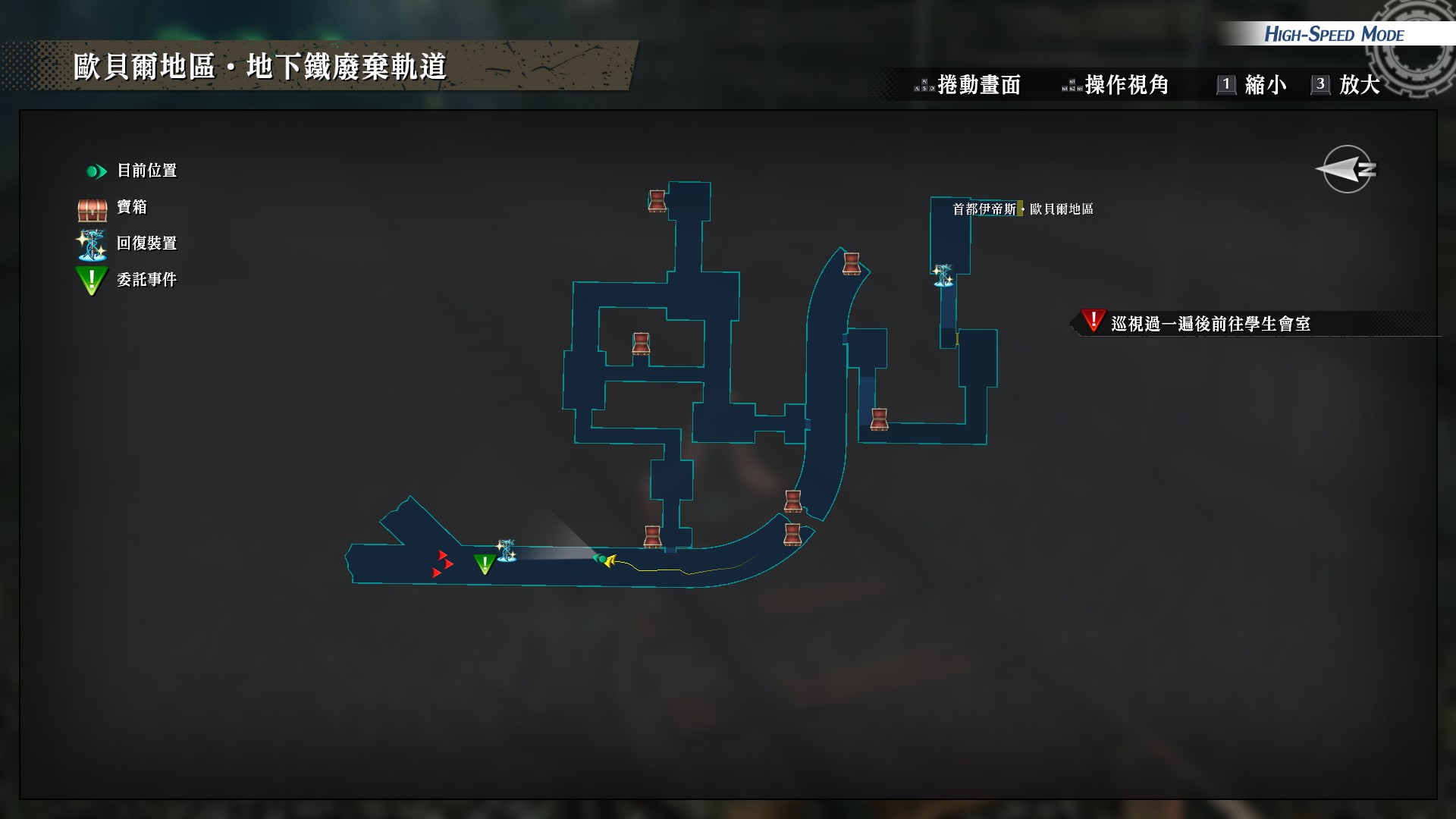 黎之轨迹Ⅱ – 剧情攻略| 轨迹系列- Cafe