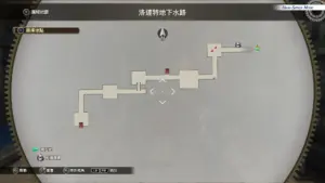 洛连特地下水路宝箱