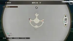 翡翠之塔2F宝箱