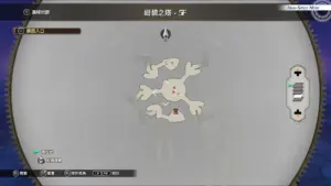 绀碧之塔2F宝箱