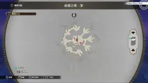 绀碧之塔4F宝箱