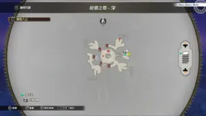 绀碧之塔5F宝箱