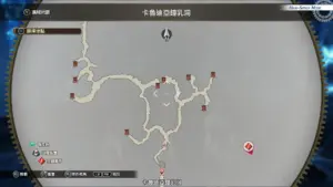 卡鲁迪亚钟乳洞宝箱