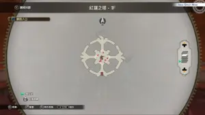 红莲之塔4F宝箱