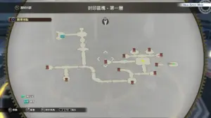 封印区块第一层宝箱
