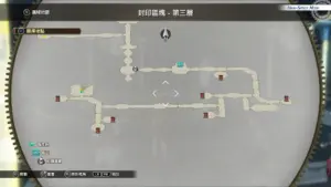 封印区块第三层宝箱