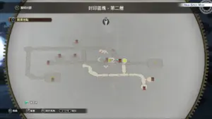 封印区块第二层宝箱