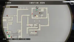 地下水路·东区块宝箱