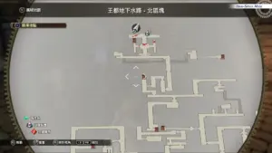 地下水路·北区块宝箱