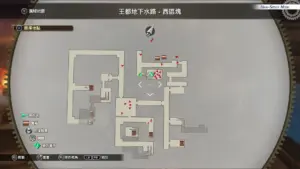 地下水路·西区块宝箱