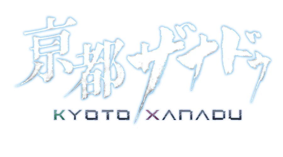 亰都幻都 – 樱花幻舞 –