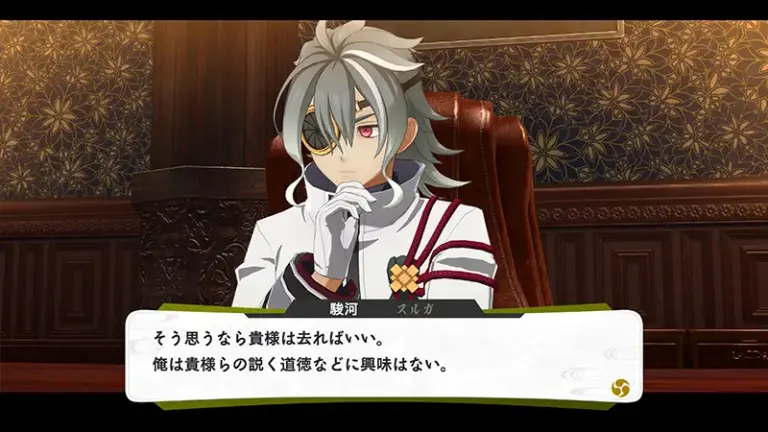 suruga_01