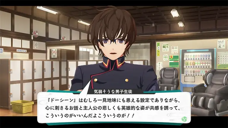 mitsutaka_01