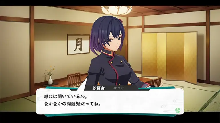 sayuri_01